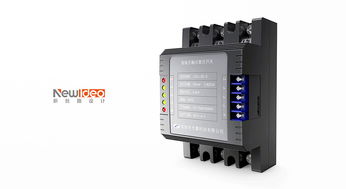 投切開關設計,工業(yè)電器儀器產(chǎn)品設計 深圳工業(yè)設計公司