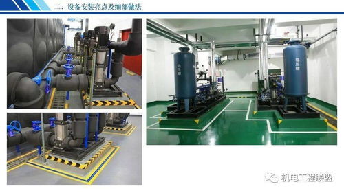 機電設備安裝工程創(chuàng)優(yōu)亮點及細部做法,147頁ppt可下載