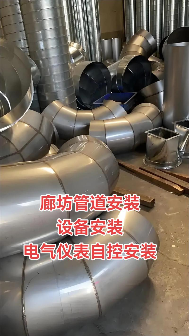 專業(yè)解讀 廊坊管道、電氣儀表、鋼結(jié)構(gòu)機電一體化安裝實景